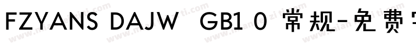 FZYANS DAJW  GB1 0 常规字体转换